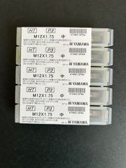 モーリタップ M1個 Q5個セット - メルカリ