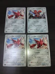 ポケモンカード　ハッサム　まとめ処分S-112