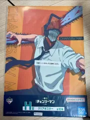チェンソーマン 一番くじ H賞 クリアポスター