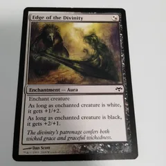 EdgeoftheDivinity　英語版