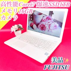 美品✨高性能Corei7❣️可愛いホワイト薄型ノートパソコン✨️メモリ