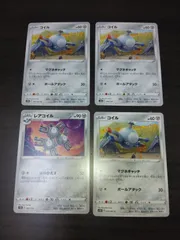 ポケモンカード　コイル　レアコイル　まとめ処分S-112