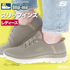 スケッチャーズ スリップインズ シューズ レディース ブランド SKECHERS サミッツ クラッシー 靴 ワイドフィット 4E 手を使わず履ける 150128W かわいい 大きいサイズ 有 スポーツ おしゃれ