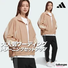 アディダス ワーディング ウインドブレーカー 上下 セットアップ レディース ブランド adidas スウェットパンツ フルジップ ゆったり 黒 BZ336 上下セット かわいい 大きいサイズ 有 ウォーキング ウェア スポーツウェア トレーニングウェア