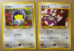 2025年最新】トゲピー 旧裏の人気アイテム - メルカリ