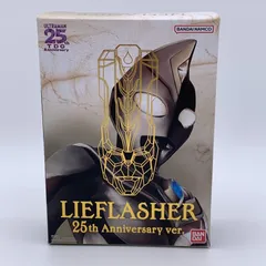 2025年最新】リーフラッシャー25thの人気アイテム - メルカリ