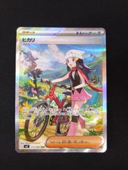 ポケモンカード メガミミロップex SAR - メルカリ