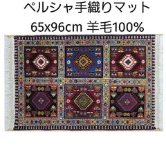 83x60cmペルシャ手織りヤラメ絨毯(069)ギャッベ・マット・じゅうたん