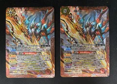 龍神の覇王ジーク・ヤマト・フリード　2枚 【バトスピ】