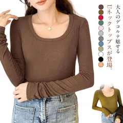 リブ tシャツ 長袖 Uネック リブトップス レディース カットソー インナー トップス インナー tシャツ 春秋 薄手 ロンT きれいめ ルームウエア 無地 女性用 肌着 大きいサイズ 着回し 韓国#jyonn3208