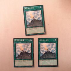遊戯王 征竜 デッキパーツ セット - メルカリ