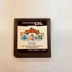 【355】牧場物語 ふたごの村 DS ソフト