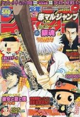 2025年最新】赤マルジャンプの人気アイテム - メルカリ