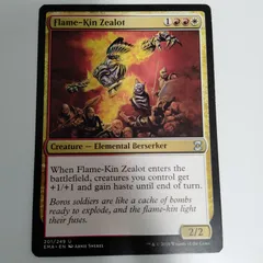 Flame-kinZealot 英語版