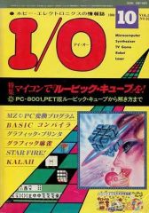 Item thumbnail for item 14aa26a1-397e-4db2-9515-1603203c2f5f