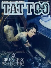 TATTOO 雑誌 61冊 まとめ売り TATTOO BURST（タトゥーバースト） ｜定期購読 - 雑誌のFujisan