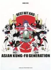 【中古】スコア・楽譜 ≪邦楽≫ バンド・スコア ASIAN KUNG-FU GENERATION「BEST HIT AKG」