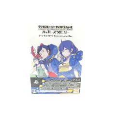 PS4 デジモンストーリー サイバースルゥース ハッカーズメモリー 初回限定生産版 ソフト ∠UR1032