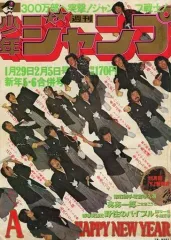 2026年最新】1979 週刊の人気アイテム - メルカリ