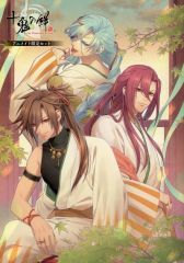 中古】タペストリー 秋月 浴衣mode 公式艦娘等身大タペストリー 「艦隊