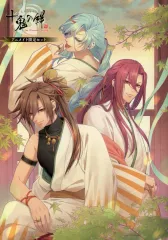 【中古】ライトノベルその他サイズ ≪乙女ゲーム≫ ■）十鬼の絆 for Nintendo Switch アニメイト限定セット特典小冊子