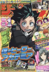 【中古】コミック雑誌 ジャンプGIGA 2017年5月号