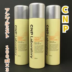 l299【新品・未使用】CNP Laboratory プロポリス アンプル ミスト100㎖ｘ3本セット 化粧水ミスト 美容液 脂性肌 敏感肌 混合肌 乾燥肌 オイリー肌 保湿 うるおい長持ち メイク崩れ防止 韓国コスメ ツヤ ヒアルロン酸 男女 ユニセックス