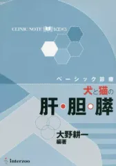 2025年最新】clinic noteの人気アイテム - メルカリ