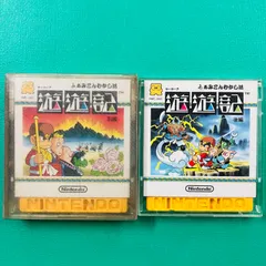 【DISK美品 ２点セット】ディスクシステム ふぁみこんむかし話 遊遊記 前編 後編 DISK SYSTEM