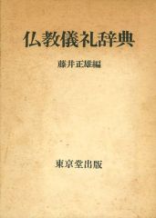 中古】ポスター(アニメ) ポストカードポスターセット(2枚組) 岩鳶＆鮫