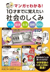 中古】ポスター(アニメ) ポストカードポスターセット(2枚組) 岩鳶＆鮫