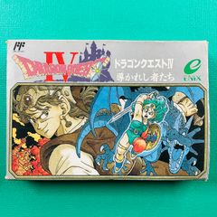 ドラゴンクエストIV 超ひみつ技100 付録 - メルカリ