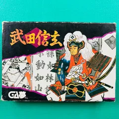 2025年最新】武田信玄2の人気アイテム - メルカリ