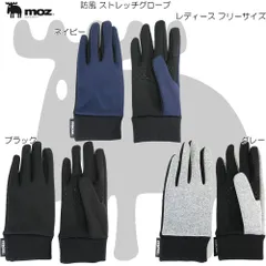 moz モズ  レディース 防風 ストレッチグローブ 手袋 婦人 冬 温かい 防寒 おしゃれ プレゼント 雪 カジュアル アウトドア レジャー 666-1025のサムネイル