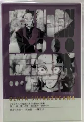 鬼滅の刃 隊士百景 不死川玄弥 フレーズカード15 鬼滅 グッズ カード ufotable 不死川 玄弥 9