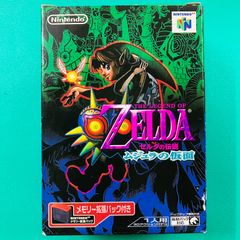 GW超大幅割引‼️】ゼルダの伝説 ポスター3枚セット クラブニンテンドー