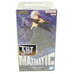 MAXIMATIC 虎杖悠仁 五条悟 フィギュアセット - メルカリ