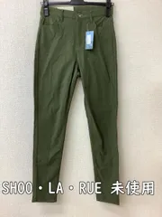 SHOO・LA・RUE シューラルー タグ付き未使用 ストレッチスキニーパンツ オリーブ色 裏起毛 サイズM