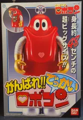 2026年最新】でっかいロボコンの人気アイテム - メルカリ