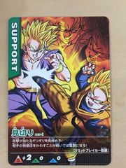 ドラゴンボールデータカードダス】人造人間18号【100-I】 - メルカリ