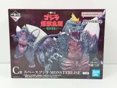 2025年最新】スペースゴジラ 一番くじの人気アイテム - メルカリ