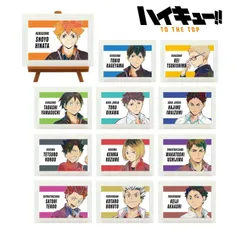 ハイキュー！！ TO THE TOP トレーディング Ani-Art 第5弾 ミニアートフレーム 12個入りBOX