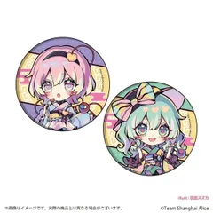 缶バッジセット「東方Project」/さとり&こいし 浴衣ver.(ミニキャライラスト)