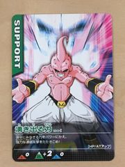 ドラゴンボールデータカードダス】人造人間18号【100-I】 - メルカリ