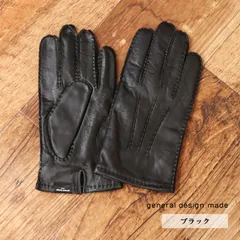 2025年最新】beams手袋の人気アイテム - メルカリ