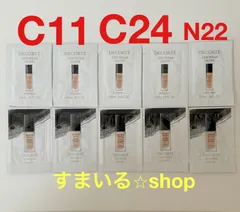 コスメデコルテ　ゼンウェアグロウ　ファンデーション　サンプル