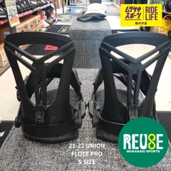 2025年最新】ブラックプロ スノーボード ブーツの人気アイテム - メルカリ