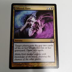 MTG 粛清するものクローシス　英語版foil インベイジョン Crosis, the Purger [INV] 【BIGWEB | MTG】日本最大級の激安カード