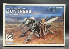 2025年最新】パンツァーティーアの人気アイテム - メルカリ