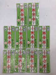 Item thumbnail for item 8f9e9d04-646b-4387-83c8-f6a86612be19